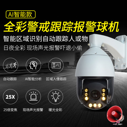 ?？低暼是驒C云臺旋轉